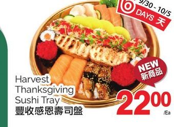 T&T Supermarket Harvest thanksgiving sushi tray offer