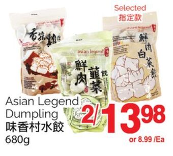 T&T Supermarket Asian legend dumpling, 680g offer