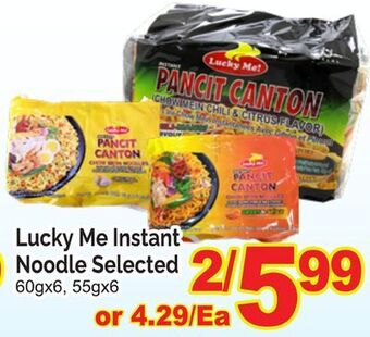 T&T Supermarket Lucky me instant noodle selected, 60gx6, 55gx6 offer