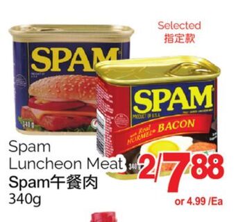T&T Supermarket Spam luncheon meat, 340 g offer