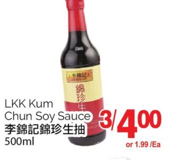 T&T Supermarket Lee kum kee kum chun soy sauce, 500ml offer