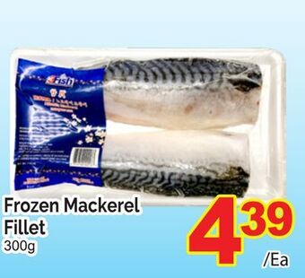 T&T Supermarket Frozen mackerel fillet, 300g offer