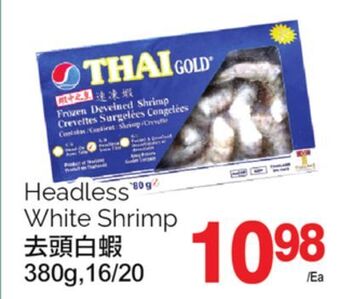 T&T Supermarket Headless white shrimp, 380g,16/20 offer