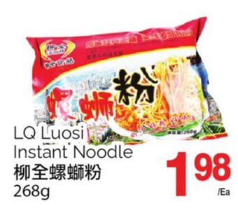 T&T Supermarket Lq luosi instant noodle,268g offer