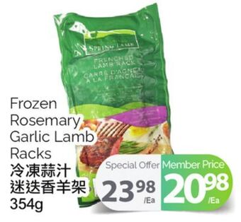 T&T Supermarket Frozen rosemary garlic lamb racks, 354g offer