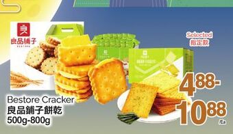 T&T Supermarket Bestore cracker, 500g-800g offer