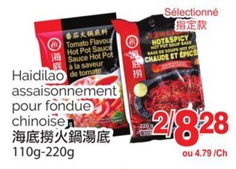 T&T Supermarket Haidilao assaisonnement pour fondue chinoise, 110g-220g offer