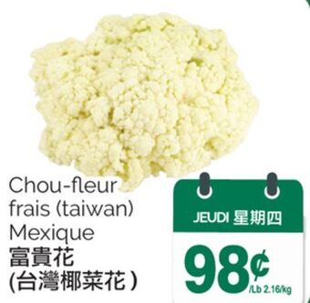 T&T Supermarket Chou-fleur frais (taiwan) offer