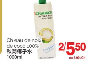 T&T Supermarket Ch eau de noix de coco 100%, 1000ml offer