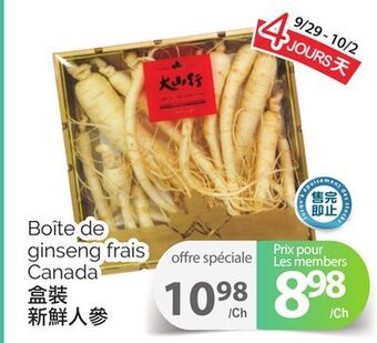 T&T Supermarket Boîte de ginseng frais canada offer