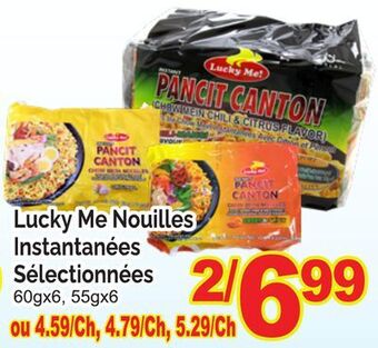 T&T Supermarket Lucky me nouilles instantanées sélectionnées, 60gx6, 55gx6 offer