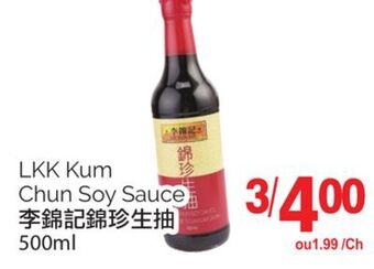T&T Supermarket Lkk kum chun soy sauce, 500ml offer