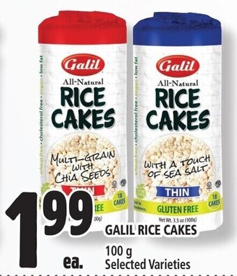 Metro Galil Rice Cakes offer