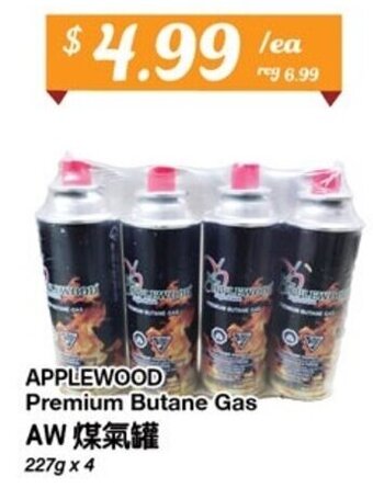 Btrust Supermarket APPLEWOOD Premium Butane Gas offer