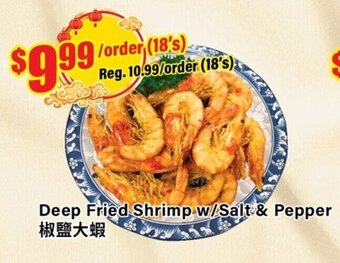 Btrust Supermarket Deep Fried Shrimp w/Salt & Pepper offer