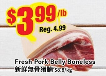 Btrust Supermarket Fresh Pork Belly Boneless offer