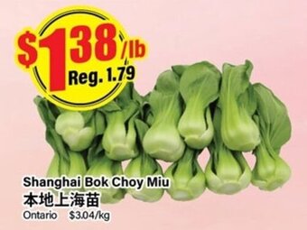 Btrust Supermarket Shanghai Bok Choy Miu offer