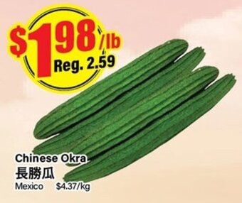 Btrust Supermarket Chinese Okra offer