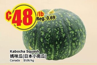 Btrust Supermarket Kabocha Squash offer