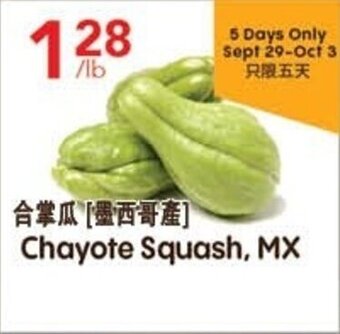 Lucky Supermarket Chayote Squash, MX offer