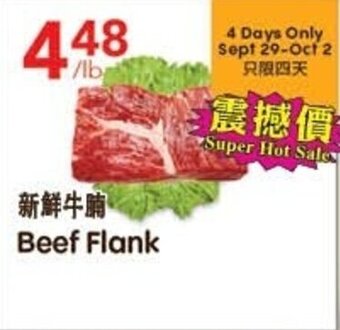 Lucky Supermarket Beef Flank offer