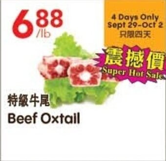 Lucky Supermarket Beef Oxtail offer