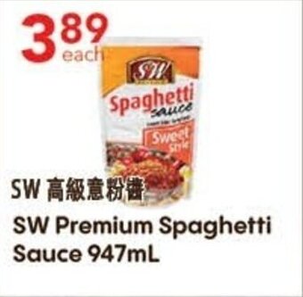 Lucky Supermarket SW Premium Spaghetti Sauce 947mL offer