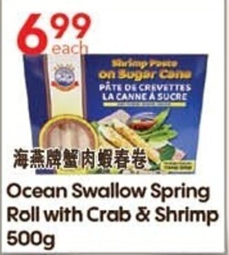 Ocean Swallow Spring Roll with Crab & Shrimp 500g