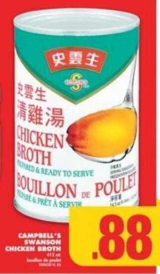 No Frills CAMPBELL'S SWANSON CHICKEN BROTH offer