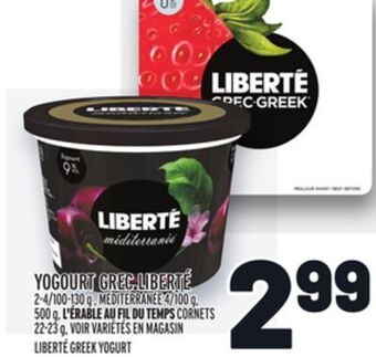 Metro Yogourt grec liberté | liberté greek yogurt offer