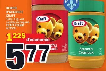 Super C Beurre d'arachide kraft | kraft peanut butter offer
