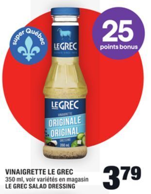 Super C Vinaigrette le grec | le grec salad dressing offer