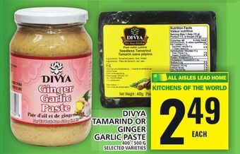 Food Basics Divya tamarind or ginger garlic paste offer