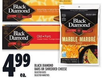 Metro Black diamond bars or shredded cheese offer