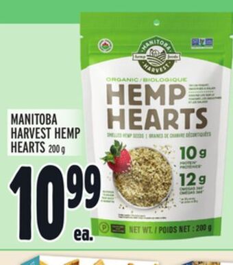 Metro Manitoba harvest hemp hearts offer