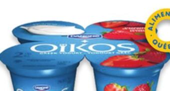 Walmart Oikos yogurt offer