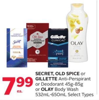 Rexall Secret, old spice or gillette anti-perspirant or deodorant 45g-85g or olay body wash 532ml-650ml offer