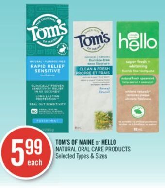 Shoppers Drug Mart Tom's of maine or hello natural oral care products offer
