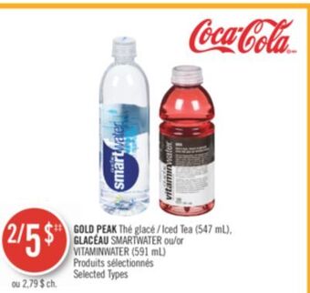 Pharmaprix Gold peak iced tea (547 ml), glacéau smartwater or vitaminwater (591 ml) offer