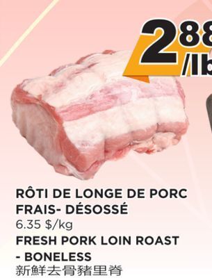 Kim Phat Fresh pork loin roast - boneless offer