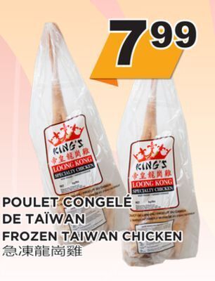 Kim Phat Frozen taiwan chicken offer