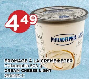 Kim Phat Philadelphia cream cheese light offer