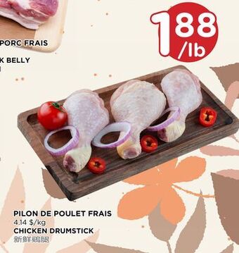 Kim Phat Chicken drumstick offer