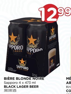 Kim Phat Sapporo black lager beer offer