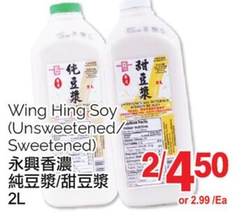 T&T Supermarket Wing hing soy, 2l offer