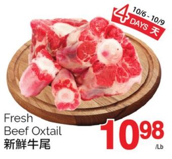 T&T Supermarket Fresh beef oxtail offer
