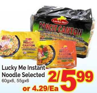 T&T Supermarket Lucky me instant noodle selected, 60gx6, 55gx6 offer