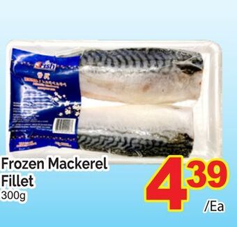 T&T Supermarket Frozen mackerel fillet, 300g offer