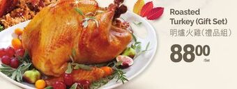 T&T Supermarket Roasted turkey offer
