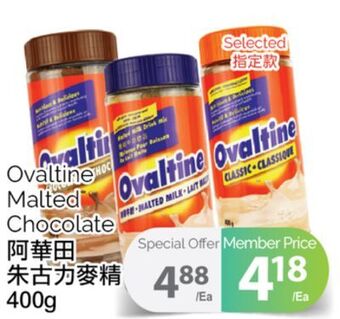 T&T Supermarket Ovaltine malted chocolate, 400g offer